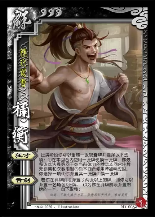 手机三国杀防沉迷几个点　三国杀有防沉迷吗-第2张