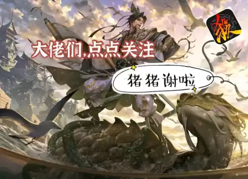 手机三国杀防沉迷几个点　三国杀有防沉迷吗-第4张