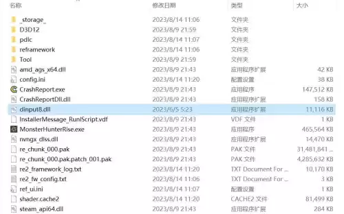 怪物猎人玩家之间可以交易吗　怪物猎人怎么交易物品-第2张