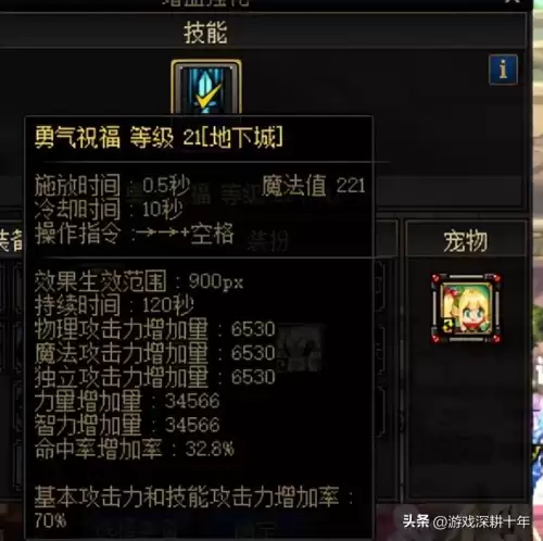 奶妈三攻多少正常　巴卡尔奶量多少达标-第1张