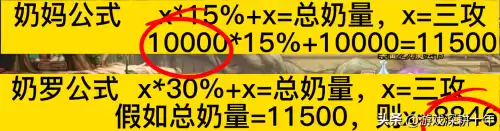 奶妈三攻多少正常　巴卡尔奶量多少达标-第5张