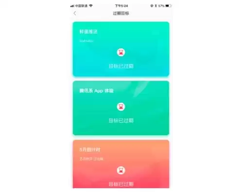 迷你世界怎么设置时间到计时　时间倒计时的软件-第5张