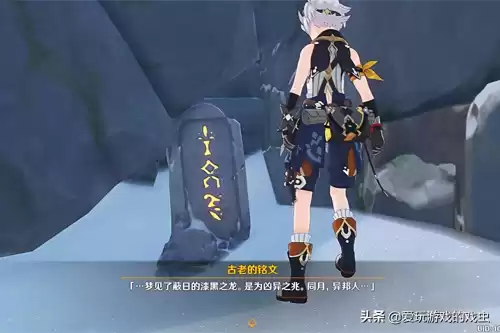 原神伊蒙洛怎么解锁的　神都夜行录剧情卡池解锁-第5张