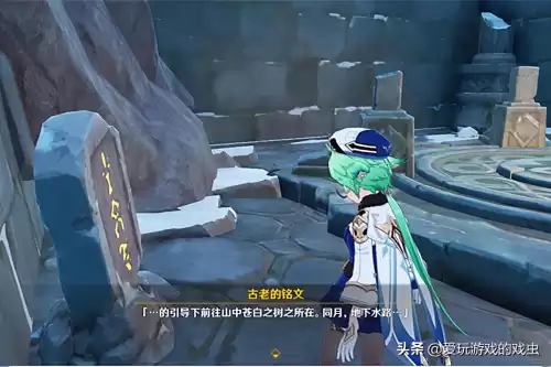 原神伊蒙洛怎么解锁的　神都夜行录剧情卡池解锁-第4张