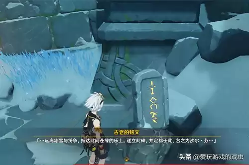 原神伊蒙洛怎么解锁的　神都夜行录剧情卡池解锁-第3张