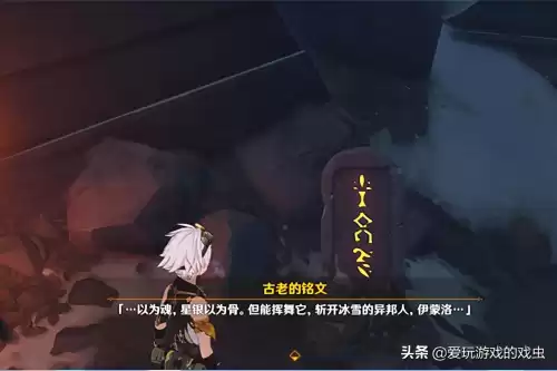 原神伊蒙洛怎么解锁的　神都夜行录剧情卡池解锁-第7张