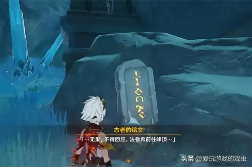 原神伊蒙洛怎么解锁的　神都夜行录剧情卡池解锁-第8张