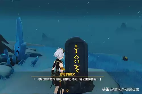原神伊蒙洛怎么解锁的　神都夜行录剧情卡池解锁-第9张
