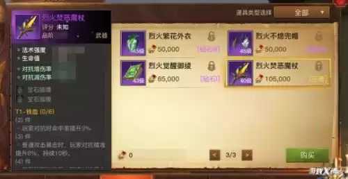 像魔兽世界的手游叫什么　最像冰封王座的手游-第2张