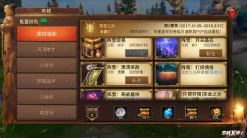 像魔兽世界的手游叫什么　最像冰封王座的手游-第4张
