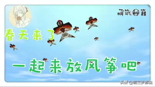 迷你世界啾啾怎么画简单　迷你世界简笔画妮妮-第1张