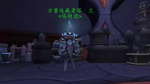 魔兽世界怎么回奥利波斯　魔兽世界飞往奥利波斯任务怎么做-第10张