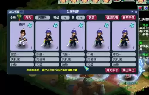 梦幻69魔方寸好还是大唐好　梦幻西游方寸-第1张