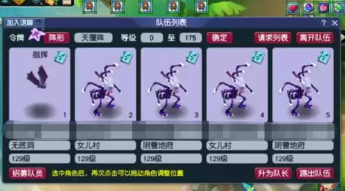 梦幻69魔方寸好还是大唐好　梦幻西游方寸-第3张