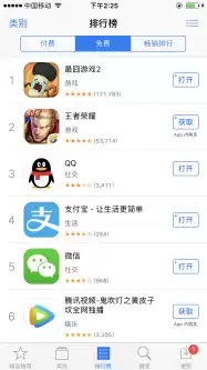 最囧游戏有几个系列　最囧游戏攻略大全答案-第1张