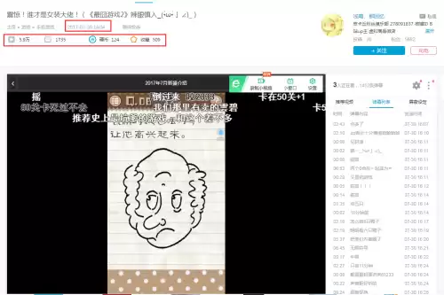 最囧游戏有几个系列　最囧游戏攻略大全答案-第11张