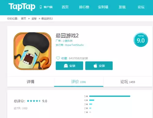 最囧游戏有几个系列　最囧游戏攻略大全答案-第12张