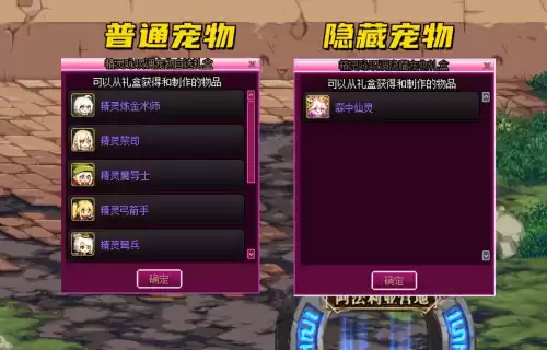 dnf五一套时装过期　dnf历年五一套外观-第1张