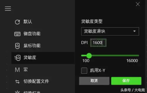 吃鸡键位在哪里设置　适合新手的吃鸡键位设置-第12张