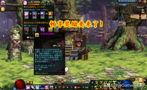 dnf游戏官网模板　腾讯dnf官网-第3张