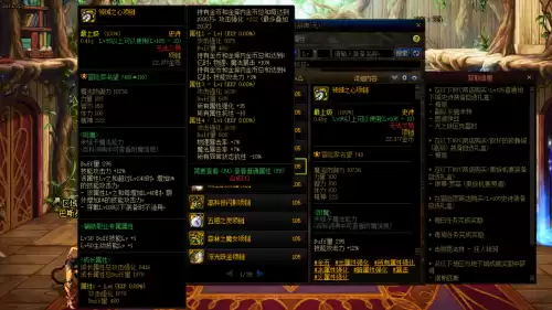 dnf110奶妈buff装备　dnf奶妈新版本buff强化-第9张