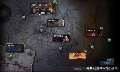dnf搬砖装备选择2020　DNF搬砖-第3张