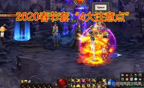 dnf搬砖装备选择2020　DNF搬砖-第1张