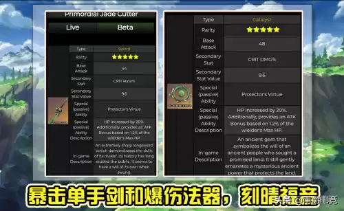 原神葬礼剑怎么做　原神怎么利用龙的遗骸制作武器-第3张