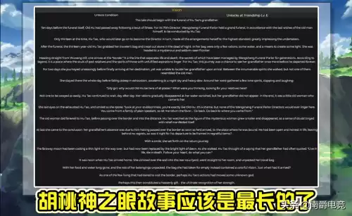 原神葬礼剑怎么做　原神怎么利用龙的遗骸制作武器-第4张