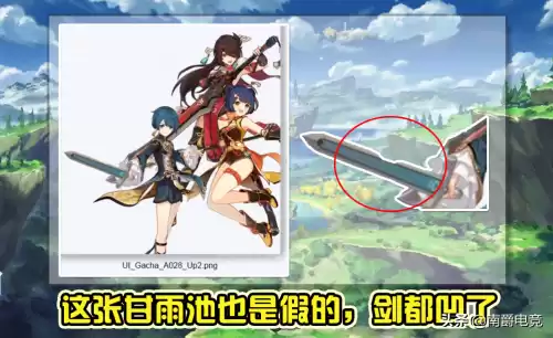 原神葬礼剑怎么做　原神怎么利用龙的遗骸制作武器-第5张