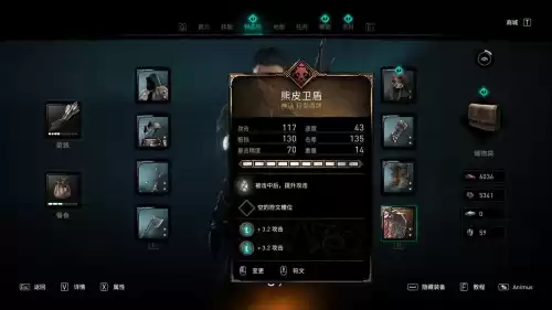 刺客信条3怎么安放动力源　刺客信条3最后一个动力源放哪里-第10张