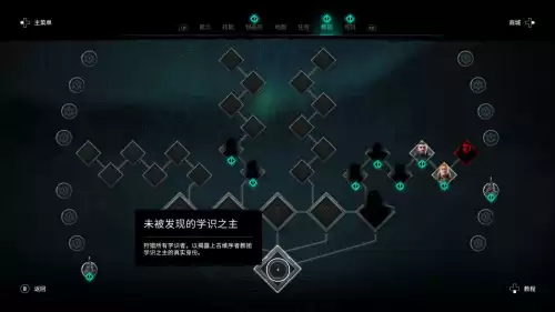 刺客信条3怎么安放动力源　刺客信条3最后一个动力源放哪里-第17张