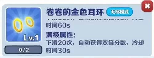 你的跑酷怎么卡刷分数　地铁跑酷分数赛高分技巧-第2张