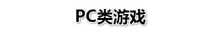 海商王3城市饥荒怎么办　海商王3怎么将一个城市变成自己的-第1张