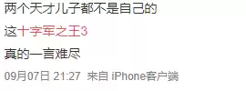 海商王3城市饥荒怎么办　海商王3怎么将一个城市变成自己的-第5张