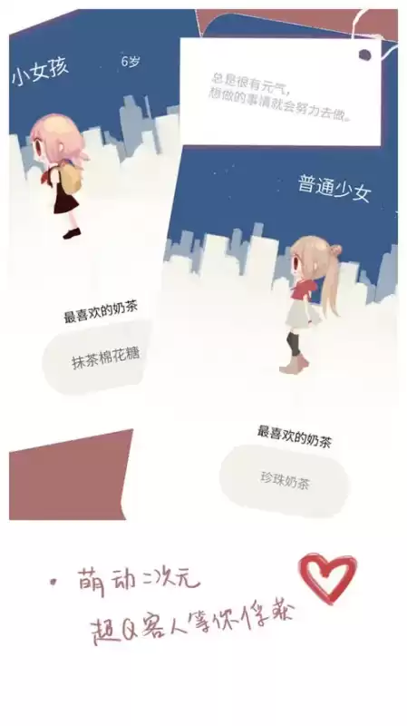 海商王3城市饥荒怎么办　海商王3怎么将一个城市变成自己的-第39张