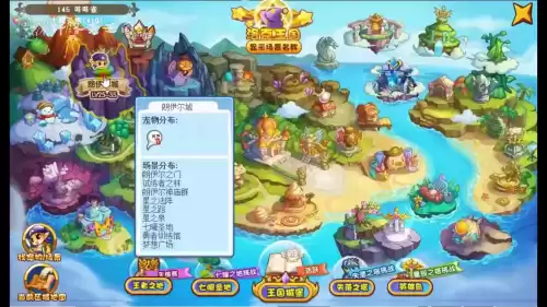 洛克王国白发懒人怎么培养　洛克王国平民-第7张