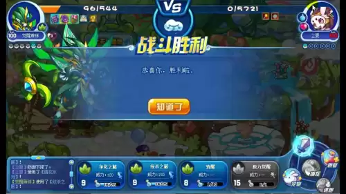洛克王国白发懒人怎么培养　洛克王国平民-第9张