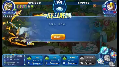 洛克王国白发懒人怎么培养　洛克王国平民-第11张