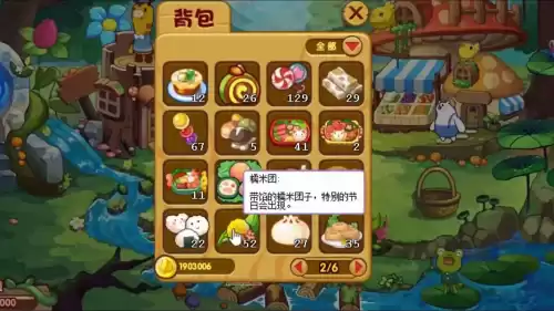 洛克王国白发懒人怎么培养　洛克王国平民-第18张