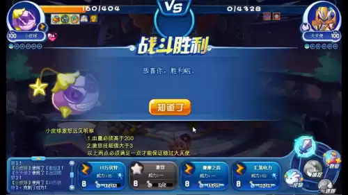 洛克王国白发懒人怎么培养　洛克王国平民-第24张