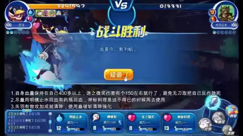 洛克王国白发懒人怎么培养　洛克王国平民-第31张