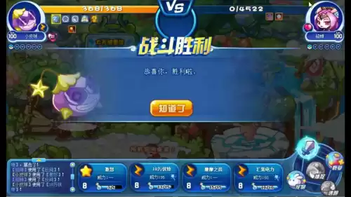 洛克王国白发懒人怎么培养　洛克王国平民-第33张
