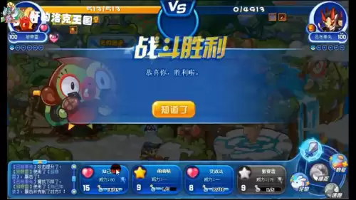 洛克王国白发懒人怎么培养　洛克王国平民-第35张