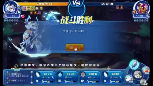 洛克王国白发懒人怎么培养　洛克王国平民-第45张