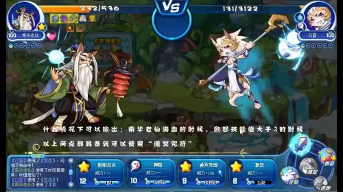 洛克王国白发懒人怎么培养　洛克王国平民-第63张