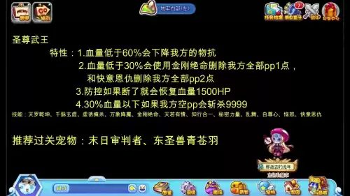 洛克王国白发懒人怎么培养　洛克王国平民-第77张