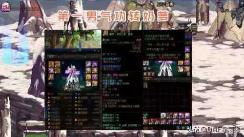 dnf国服第一阿旭　DNF国服第一-第5张