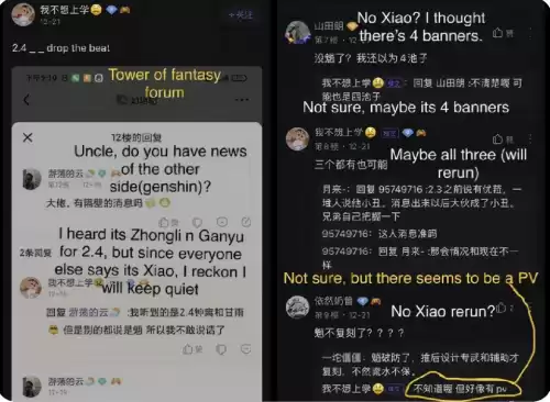 原神凝光纱中幽兰怎么获得　原神凝光泳装皮肤-第4张