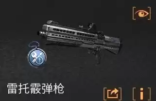 明日之后哞小福挂件特效怎么样　明日之后挂件特效预览-第1张